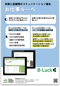 事例資料